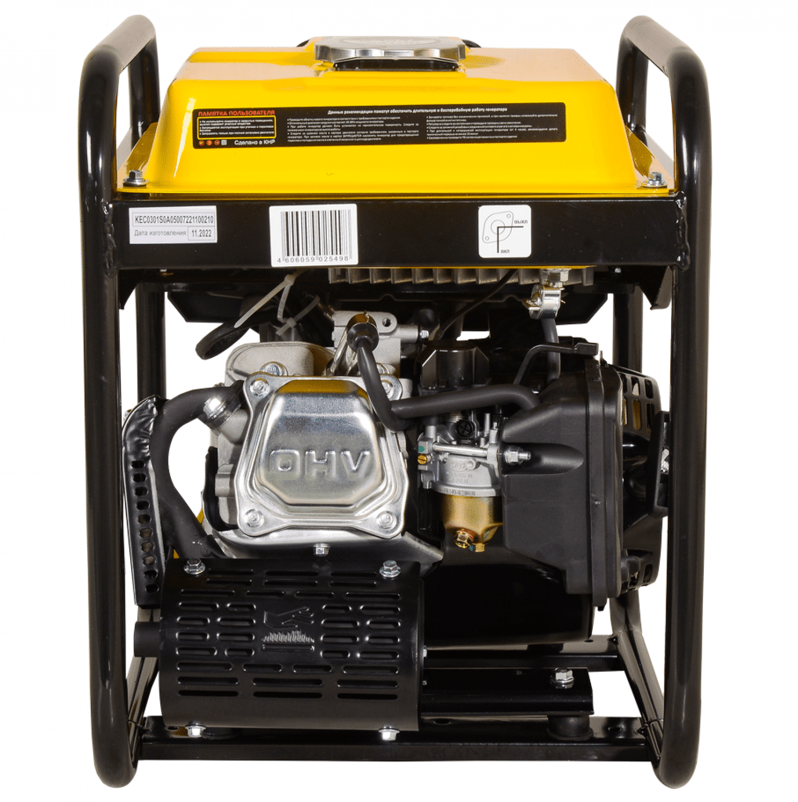 Инверторный генератор Huter DN4400i