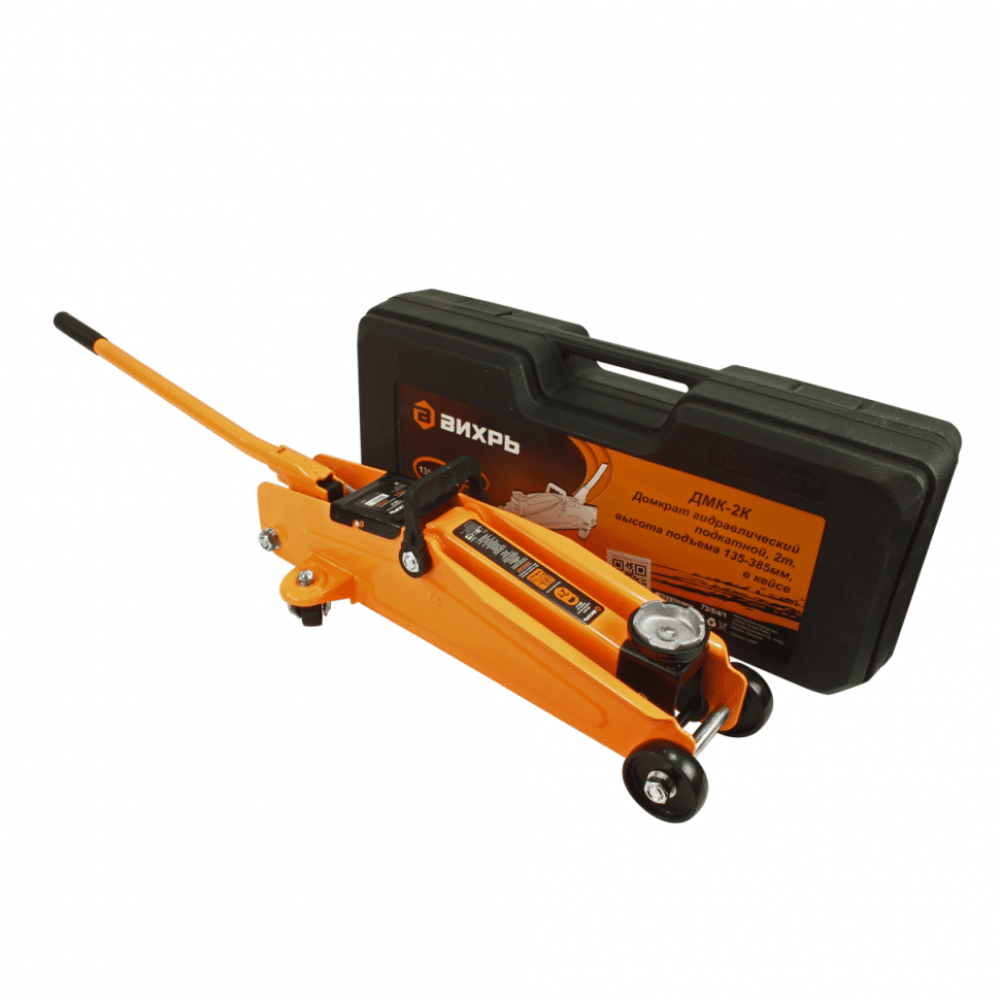 Домкрат гидравлический подкатной ВИХРЬ ДМК-2K грузоподъемность 2 тонны ...