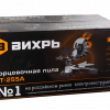 Торцовочная пила ВИХРЬ ПТ-255А