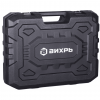 Перфоратор ВИХРЬ П-1600К-М SDS-Max