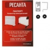 Конвектор РЕСАНТА ОК-2000Ч