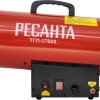 Газовая тепловая пушка РЕСАНТА ТГП-17000