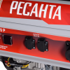 Электрогенератор РЕСАНТА БГ 6500 Р