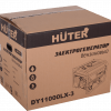 Электрогенератор Huter DY11000LX-3