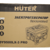 Электрогенератор Huter DY9500LX-3 PRO