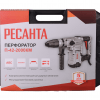 Перфоратор Ресанта П-42-2000КМ SDS-Max