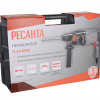 Перфоратор Ресанта П-24-650К