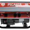 Электрогенератор Ресанта БГ 2500 Р