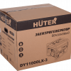 Электрогенератор Huter DY11000LX-3