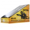 Бензопила HUTER BS-62