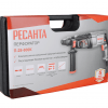 Перфоратор Ресанта П-28-800К