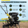 Мотоблок HUTER MK-11000P