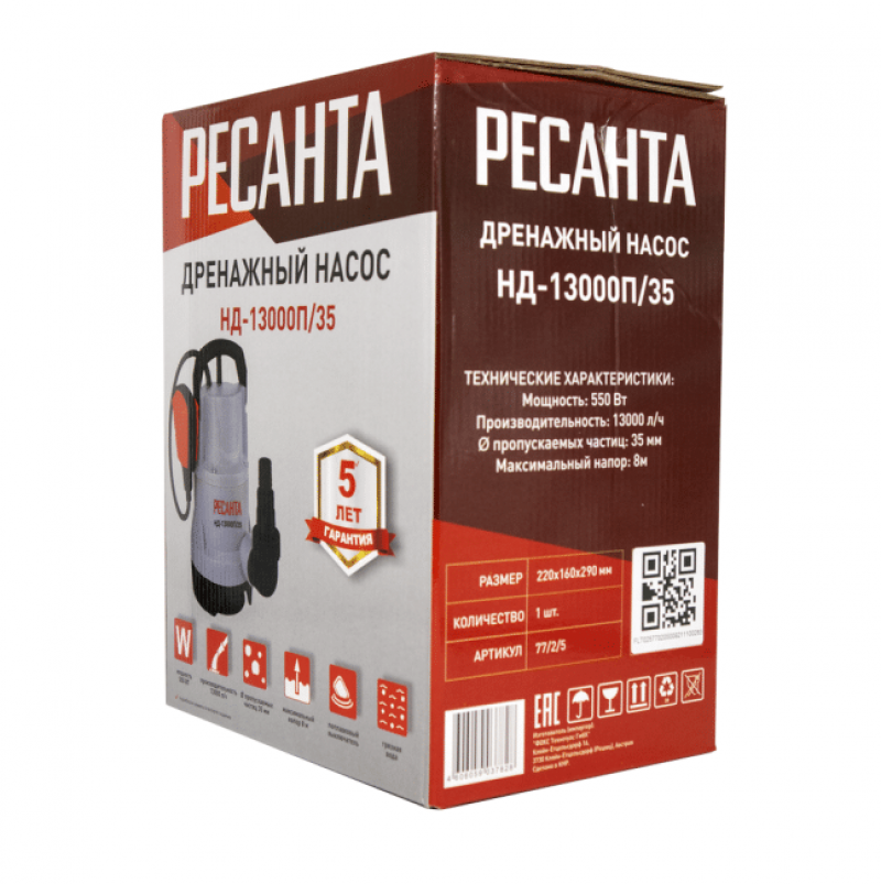 Дренажный насос РЕСАНТА НД-13000П/35