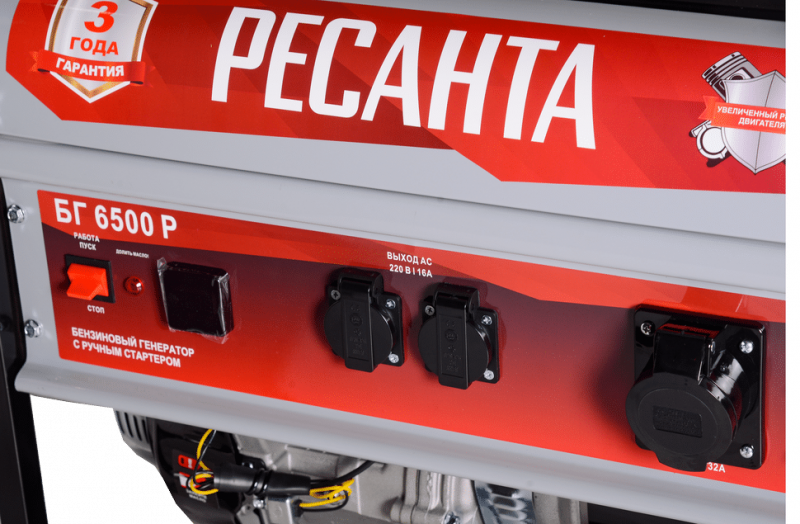 Электрогенератор РЕСАНТА БГ 6500 Р