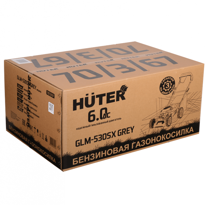 Газонокосилка бензиновая HUTER GLM-530SX Grey