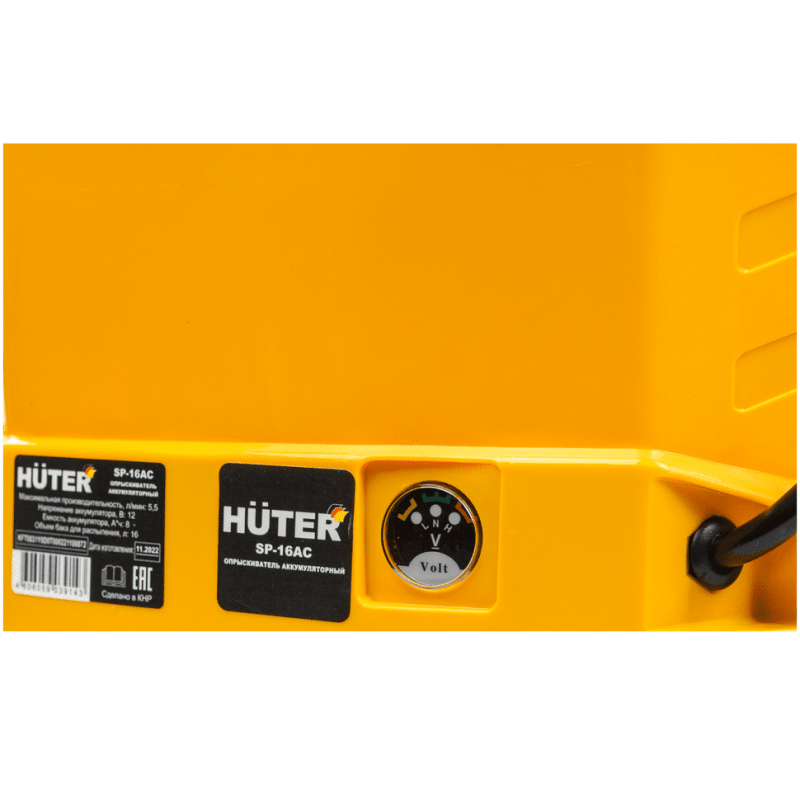 Опрыскиватель аккумуляторный HUTER SP-16AC