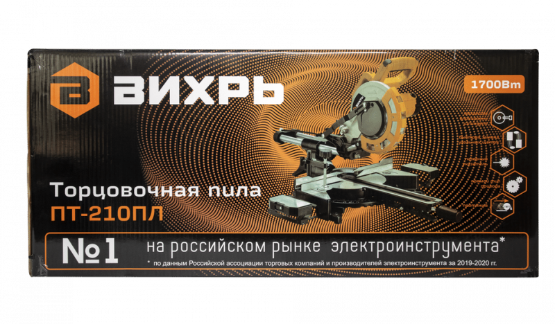 Торцовочная пила ВИХРЬ ПТ-210ПЛ
