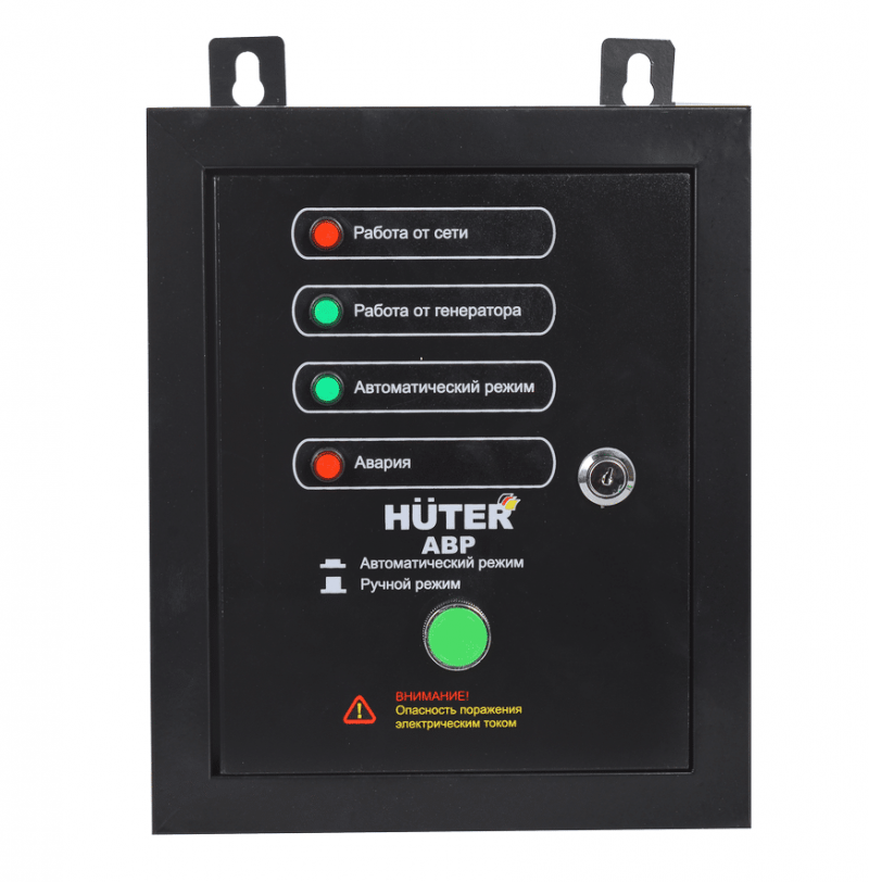 АВР для бензогенератора HUTER DY5000LX/DY6500LX