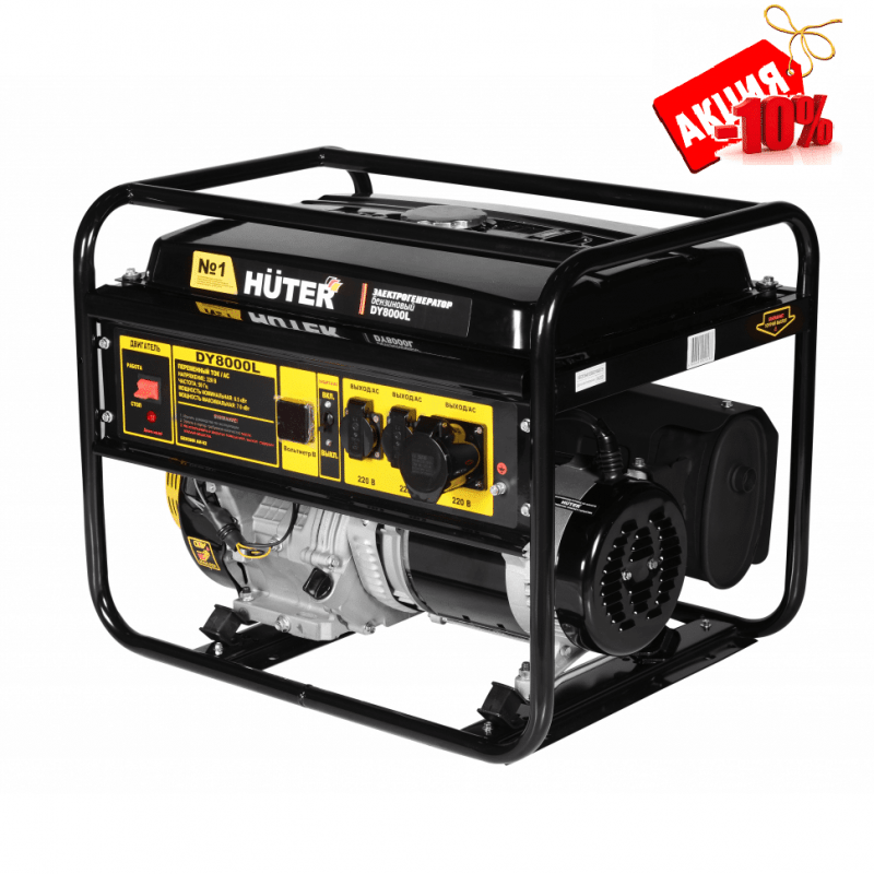 Портативный бензогенератор HUTER DY8000LX