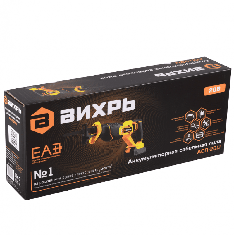 Сабельная пила аккумуляторная Вихрь АСП-20Li