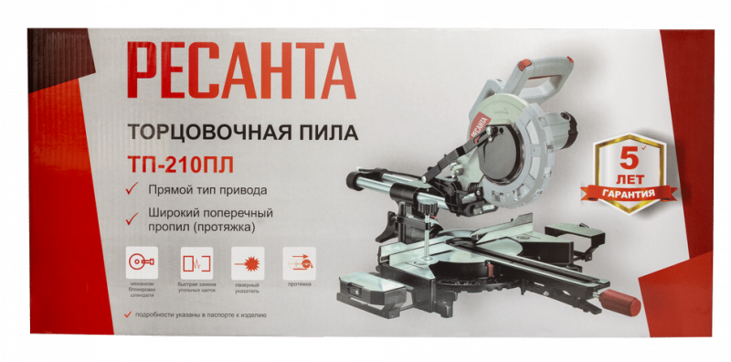 Торцовочная пила РЕСАНТА ТП-210ПЛ