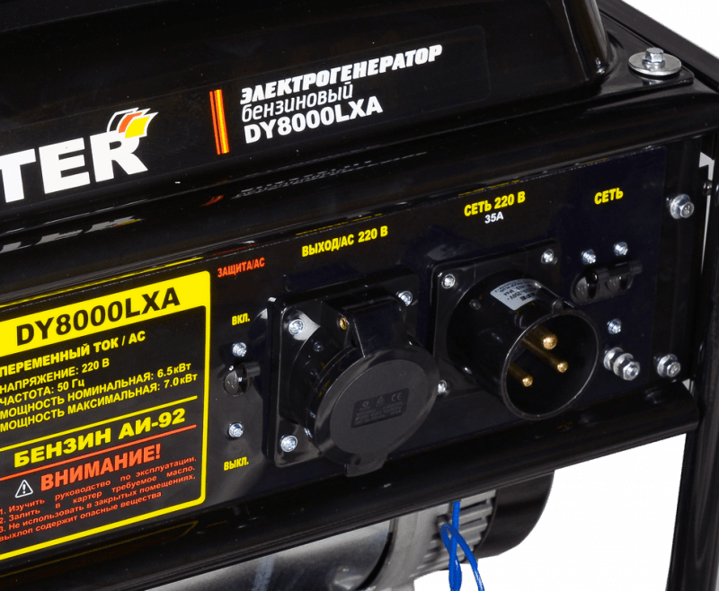 Портативный бензогенератор HUTER DY8000LXA