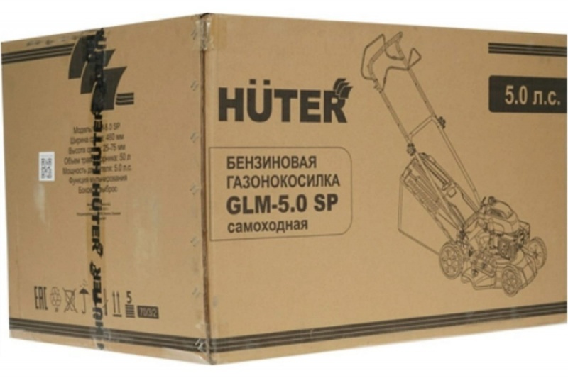 Газонокосилка бензиновая HUTER GLM-5.0ST