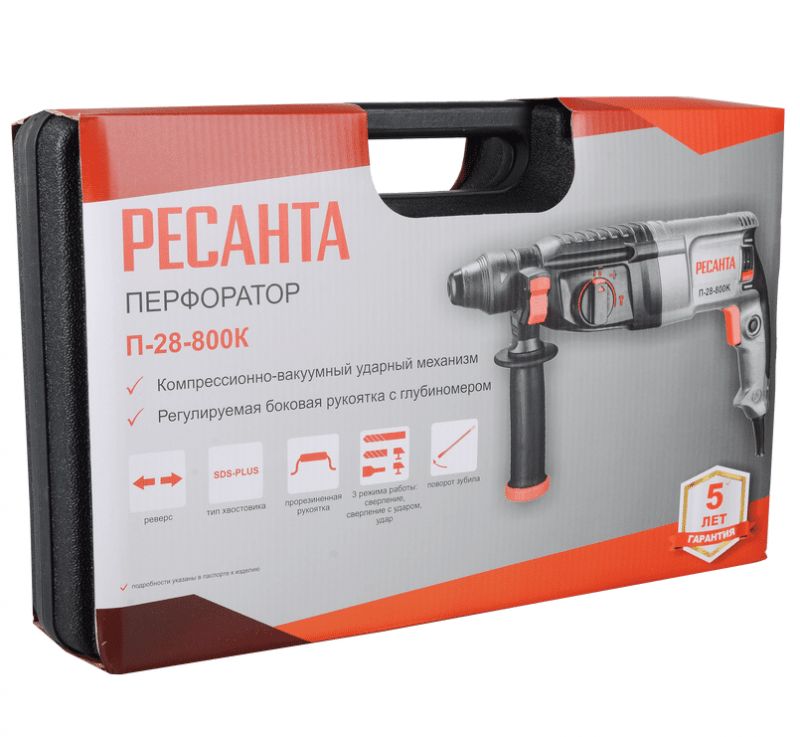 Перфоратор Ресанта П-28-800К